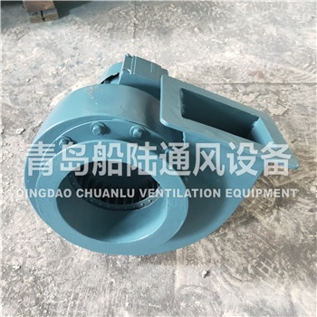 CQ Series Marine Centrifugal ventilator fan