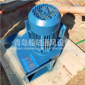 CWL-160D船用小型离心风机