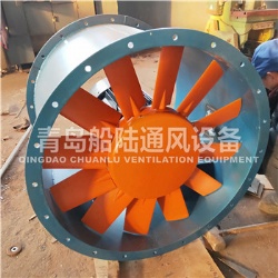 CZ-140A Marine engine room cargo hold fan(50HZ,22KW)