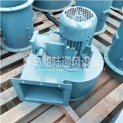 CBL-15 Marine explosion-proof Centrifugal blower