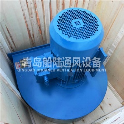CBL-33 Marine explosion-proof Centrifugal ventilating fan