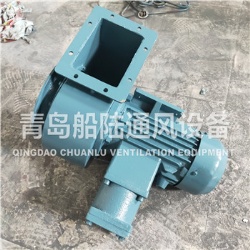 CBL-36 Marine explosion-proof Centrifugal fan