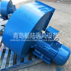 CBL-46 Marine explosion-proof Centrifugal ventilating fan