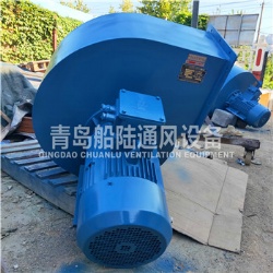 CBL-52 Marine explosion-proof Centrifugal ventilator