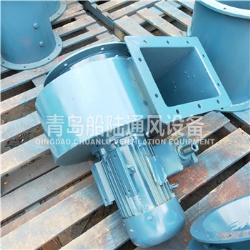 CBGD-70-4 Marine explosion-proof high efficiency low noise centrifugal fan