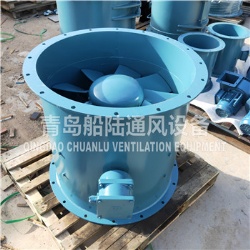 CBZ-70B Marine explosion-proof axial ventilation fan