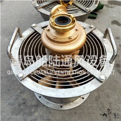 CSZ-300 Marine water driven gas free axial flow fan