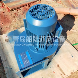 JCL-19 Marine Centrifugal exhaust fan