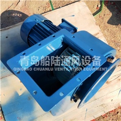 JCL-32 Marine Centrifugal exhaust fan