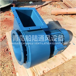 JCL-34Marine Centrifugal fan