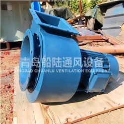 JCL-36 Marine Centrifugal blower