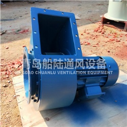 JCL-52Marine Centrifugal fan