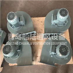CQ6-J Marine Centrifugal ventilator fan