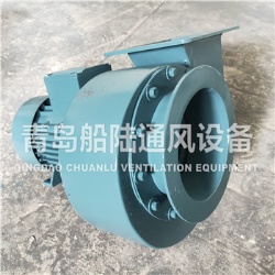 CQ7-J Marine Centrifugal fan