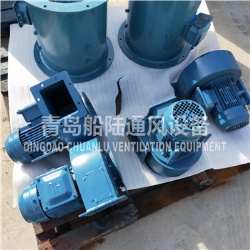 CWL-100G Marine small size centrifugal fan