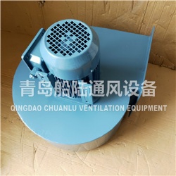 CGDL-55-4 Marine High efficiency low noise centrifugal fan