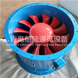 CZF-75A marine axial exhaust fan