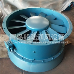 CZF-140A Marine Axial Fan