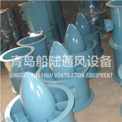 CLZ8-J Marine vertical axial flow ventilator