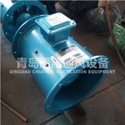 CDZ-25-2 Marine Low noise axial flow fan