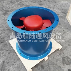 CDZ-60-4 Marine Low noise axial flow fan