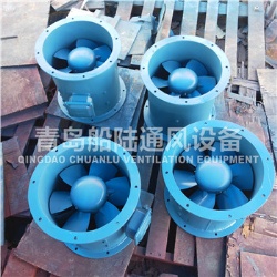 CZ-35A Qingdao Marine fan（50HZ,1.1KW）