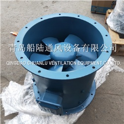 CZ-40A Marine industrial axial flow fan（60HZ,0.55KW）
