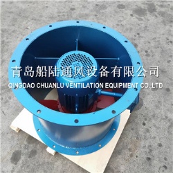 CZ-50A Industrial axial fan marine fan（60HZ,1.5KW）