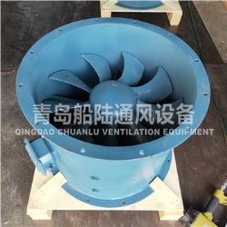 CZ-60A Marine or Navy axial flow fan(60HZ,2.2KW)