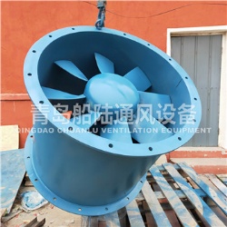 CZ-70A Ship low noise axial flow fan(50HZ,3KW)