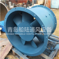 CZ-70B Offshore oil platform ventilation fan(50HZ,2.2KW)