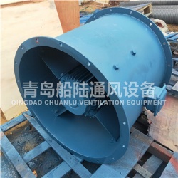 CZ-70B Ship engine room ventilation fan(60HZ,4KW)