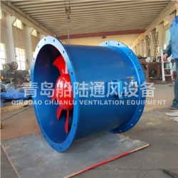 CZ-90A Ship high efficiency low noise axial fan(50HZ,7.5KW)