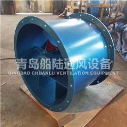 CZ-90A Ship duct axial fan(60HZ,5.5KW)