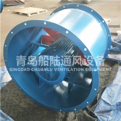 CZ-100C Ship cargo hold supply fan exhaust fan(60HZ,7.5KW)